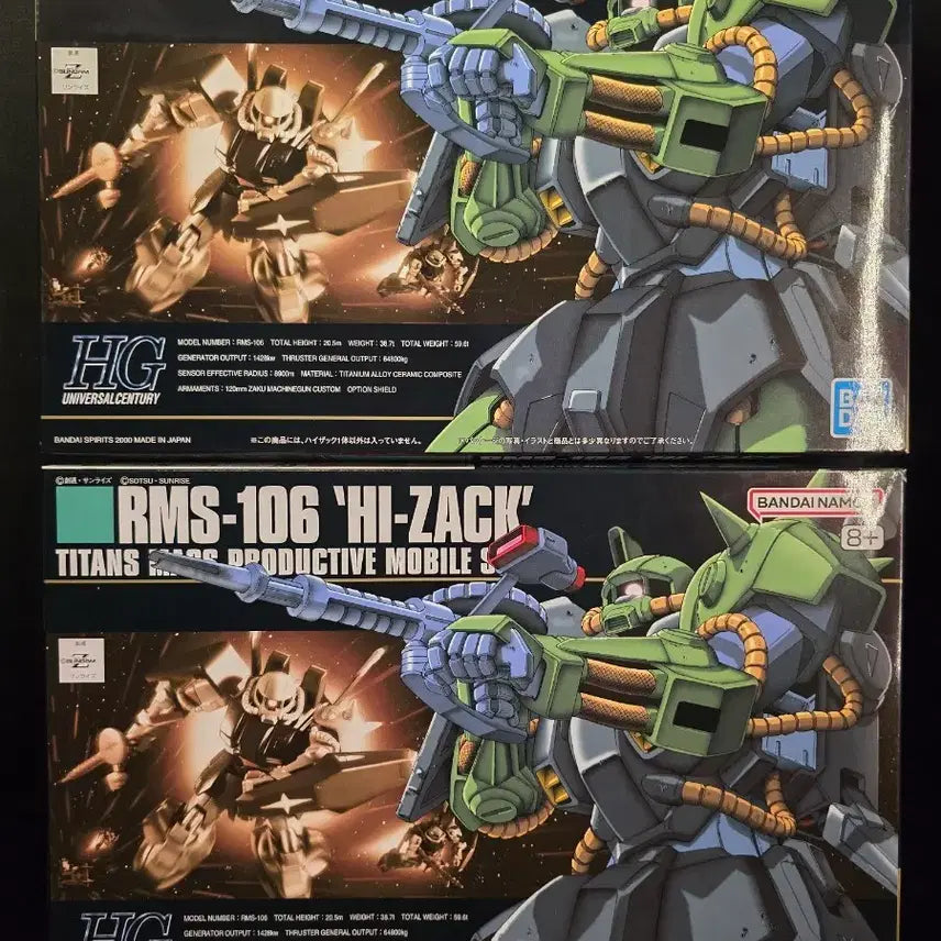 [BUNJANG] HG High Zaku Bundle Set / HG 하이잭 판매합니다