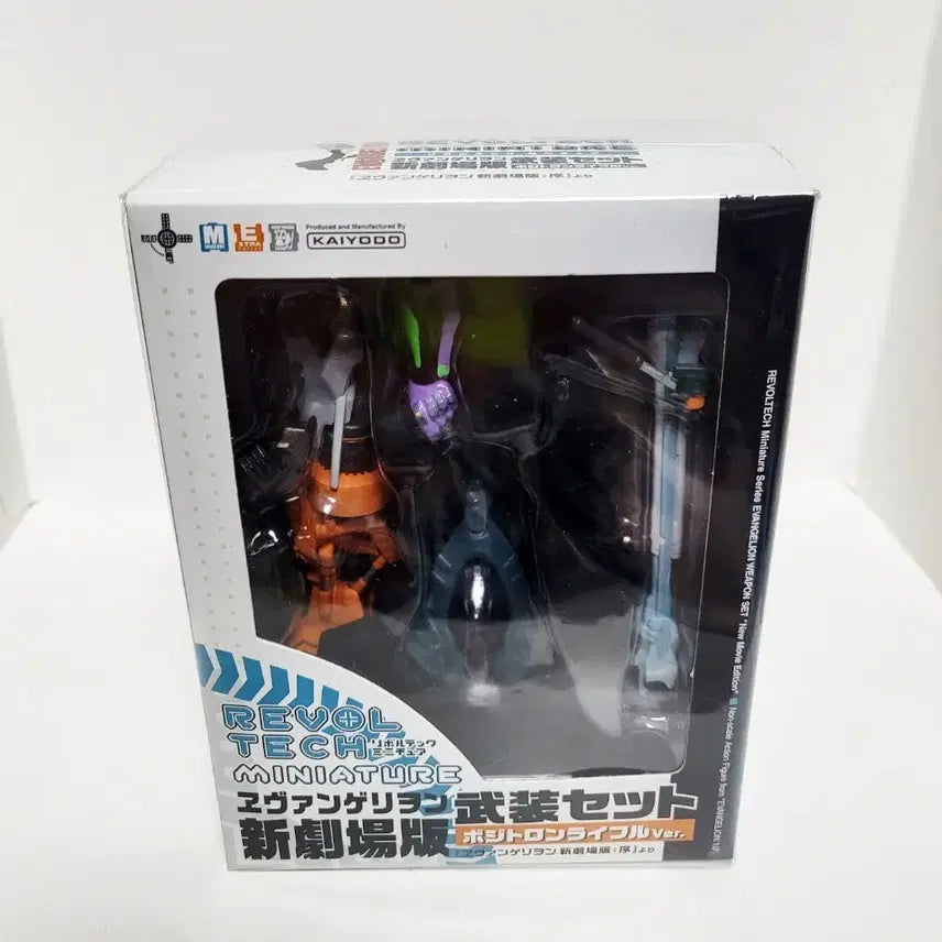[BUNJANG] Kaiyodo Evangelion Mini-Revoltech Weapon Set Miniature / 카이요도 에반게리온 미니리볼텍 무장세트 미니어쳐