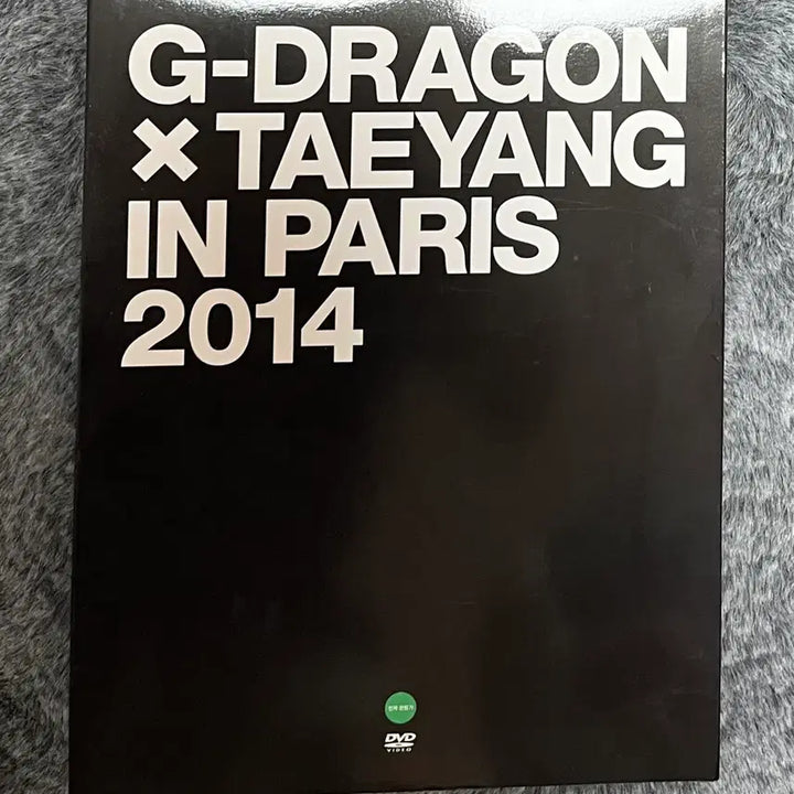 [SOLD OUT] GDXTAEYANG IN PARIS 2014 포카포함 풀구성