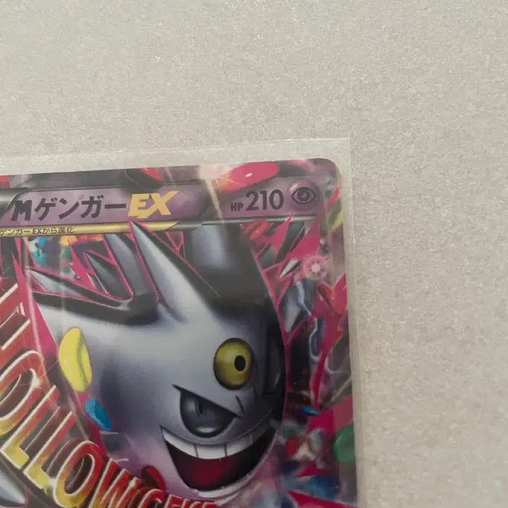 [BUNJANG] Pokemon Card Japanese M Phantom EX Shiny / 일판 포켓몬카드 M팬텀 EX 이로치