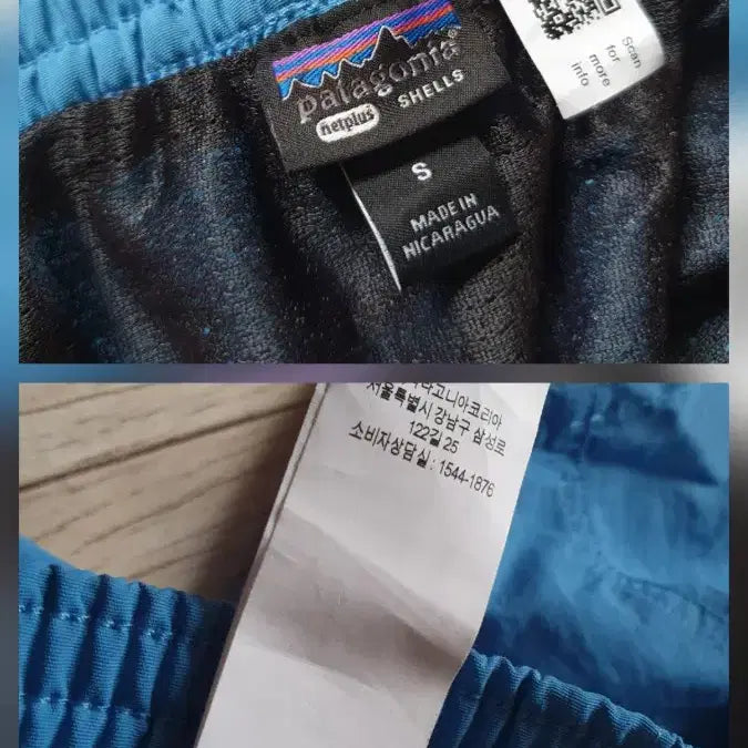 [SOLD OUT] (S컨디션)파타고니아 배기스7인치 S