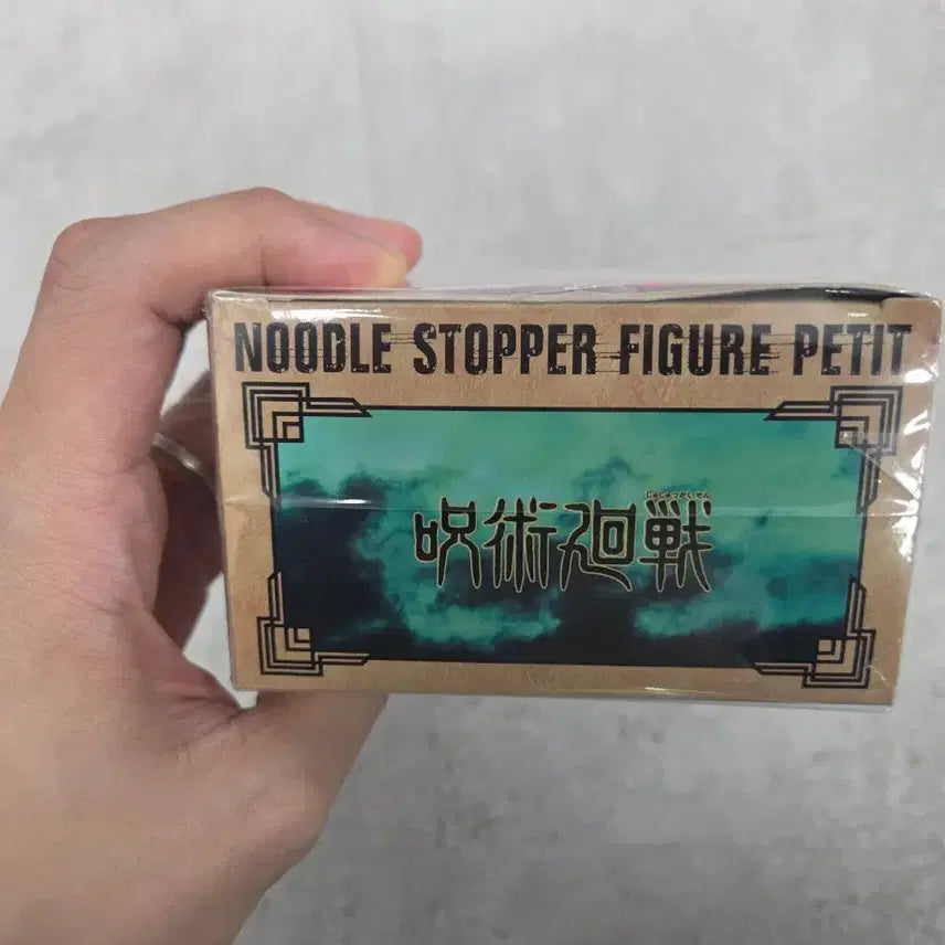 [BUNJANG] Furyu Jujutsu Kaisen Okken Mini Noodle Stopper Figure / 후류 주술회전 옥견 미니 누들스토퍼 쁘띠 푸치 피규어