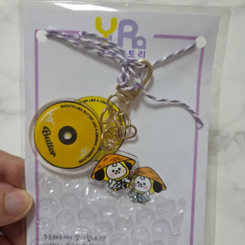 [BUNJANG] BTS Chimmy Butter Keyring / 방탄 버터 Chimmy 키링