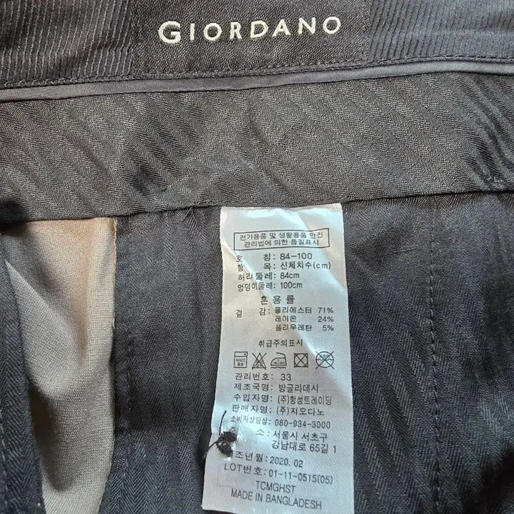 [BUNJANG] Giordano Slacks Dark Beige Pants / 지오다노 슬랙스 다크베이지 84 새제품 팝니다