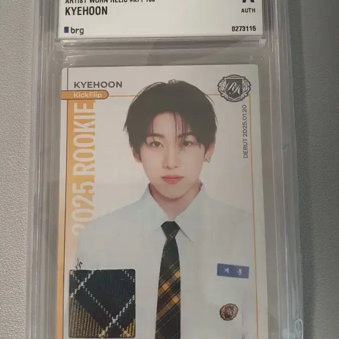 [SOLD OUT] 테레카 킥플립 계훈 렐릭카드 판매합니다