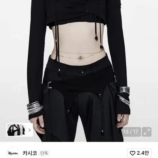 [SOLD OUT] 구매) 카시코 후드 볼레로 가디건