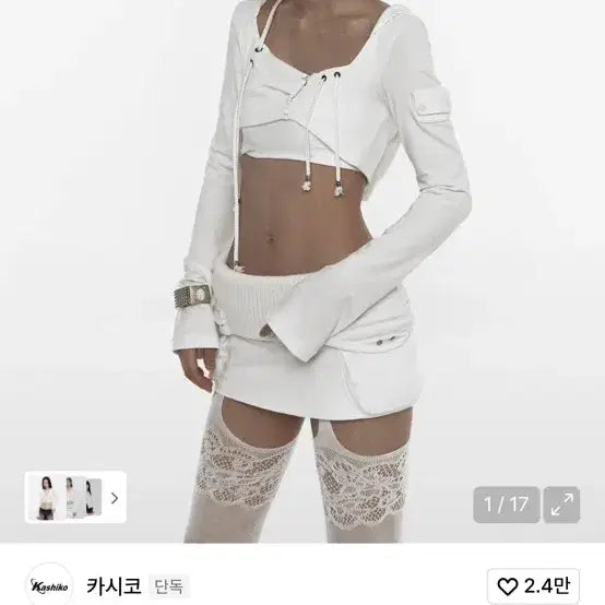 [SOLD OUT] 구매) 카시코 후드 볼레로 가디건