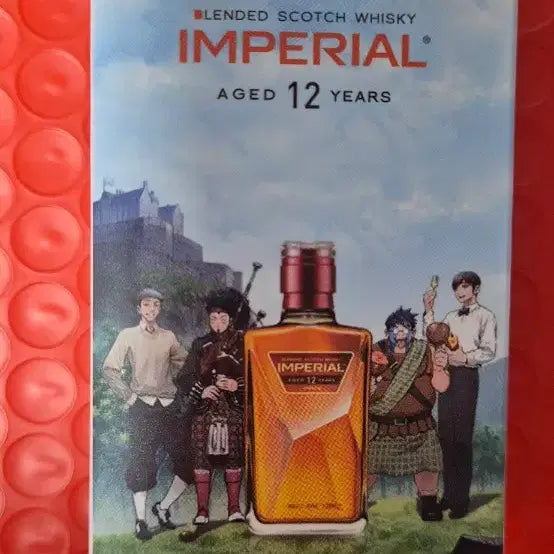 [BUNJANG] Imperial Miniature Liquor Bottle Leather Keychain / 양주키링 임페리얼 가죽 열쇠고리 미니 술병