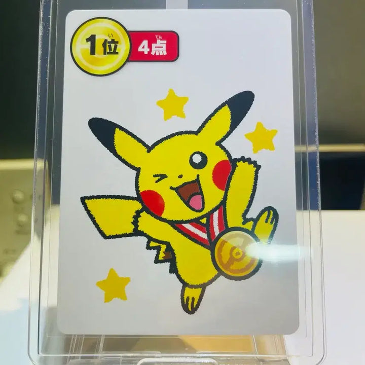 [BUNJANG] Pokemon Taruka First Place Pikachu Red Card / [일판] 포켓몬 카드 타루카의 1등 피카츄 레드