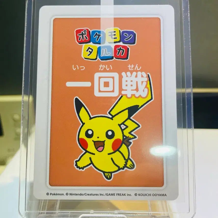 [BUNJANG] Pokemon Taruka First Place Pikachu Red Card / [일판] 포켓몬 카드 타루카의 1등 피카츄 레드