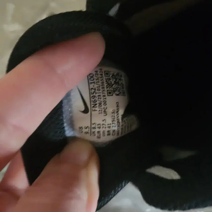 [BUNJANG] Nike Air Max 275 Sneakers / 나이키 에어맥스 275