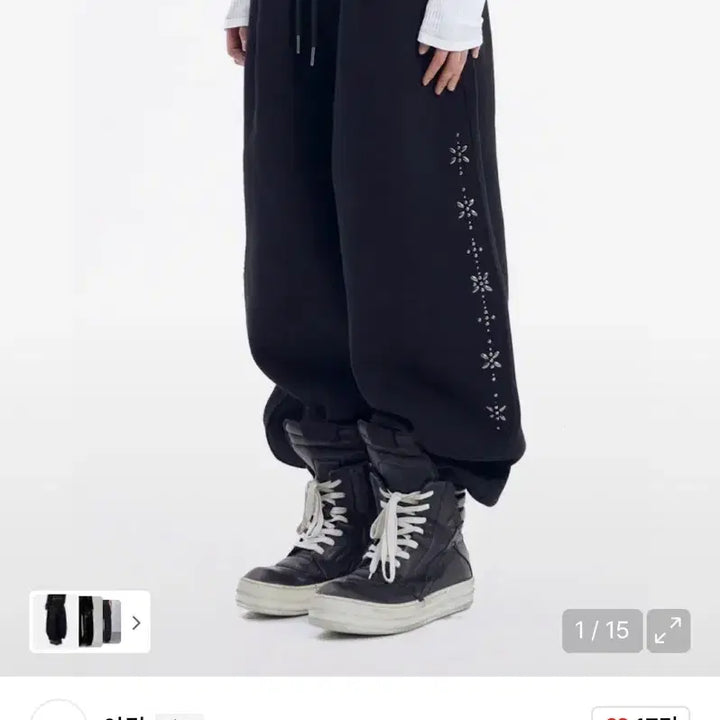 [SOLD OUT] 아캄 스터드 라인 트레이닝 팬츠 블랙