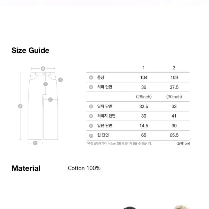 [SOLD OUT] 아캄 스터드 라인 트레이닝 팬츠 블랙