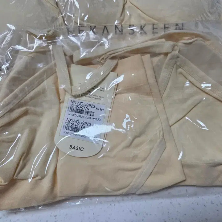[BUNJANG] Secondskin Air Light Bra and Panty Set / 세컨스킨 에어라이트 브라 팬티 3세트(새상품)