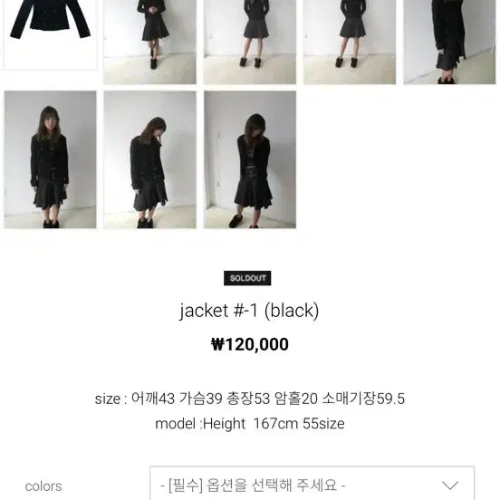 [BUNJANG] DAD Jacket / dad 디에이디 자켓