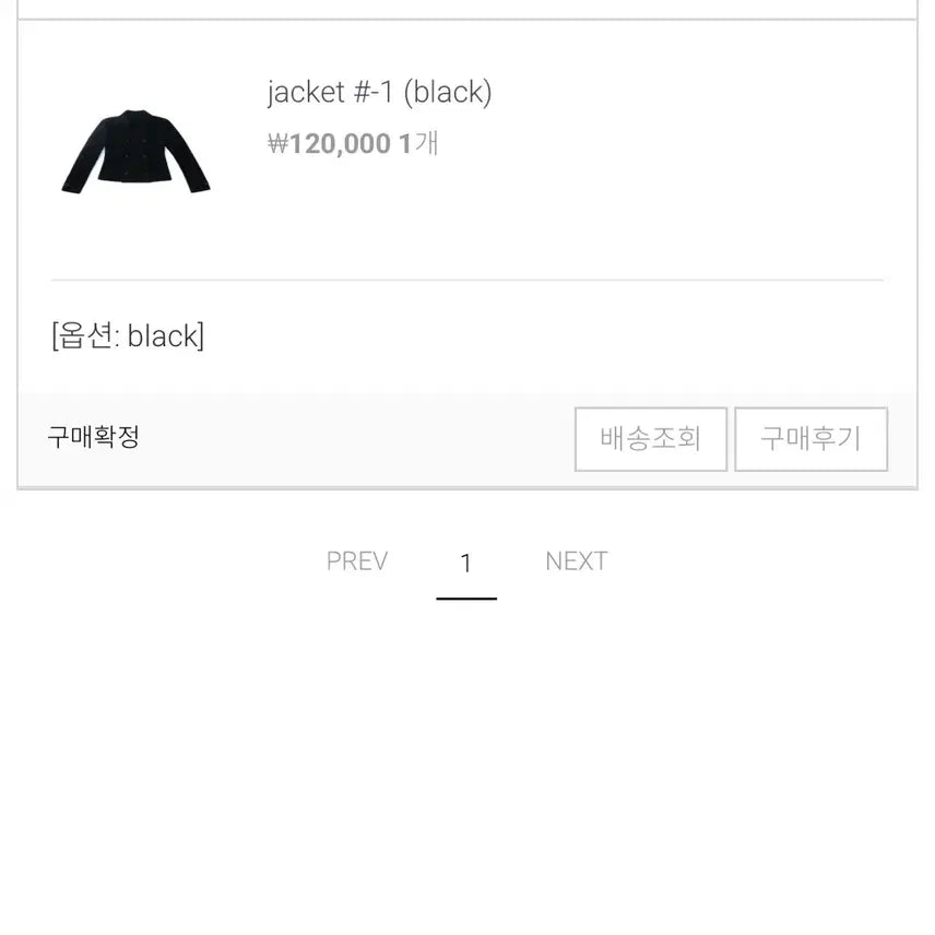 [BUNJANG] DAD Jacket / dad 디에이디 자켓