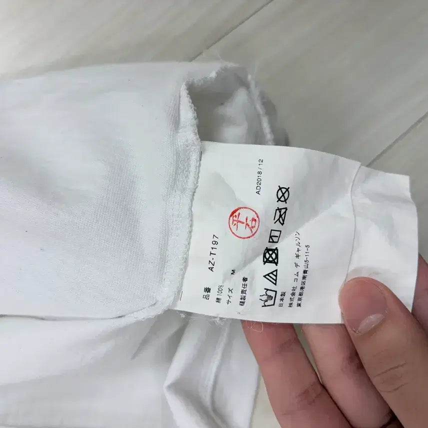 [BUNJANG] Comme des Garcons PLAY White Short Sleeve T-shirt / 꼼데가르송 PLAY 흰색 반팔 티셔츠