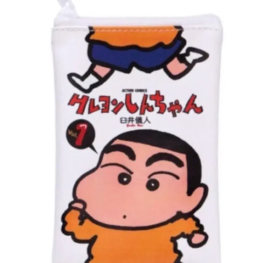 [BUNJANG] Crayon Shin-chan 35th Anniversary Assorted Collection Pouch - B / 짱구는 못말려 35주년 아소토 컬렉션 가챠 B상파우치-B