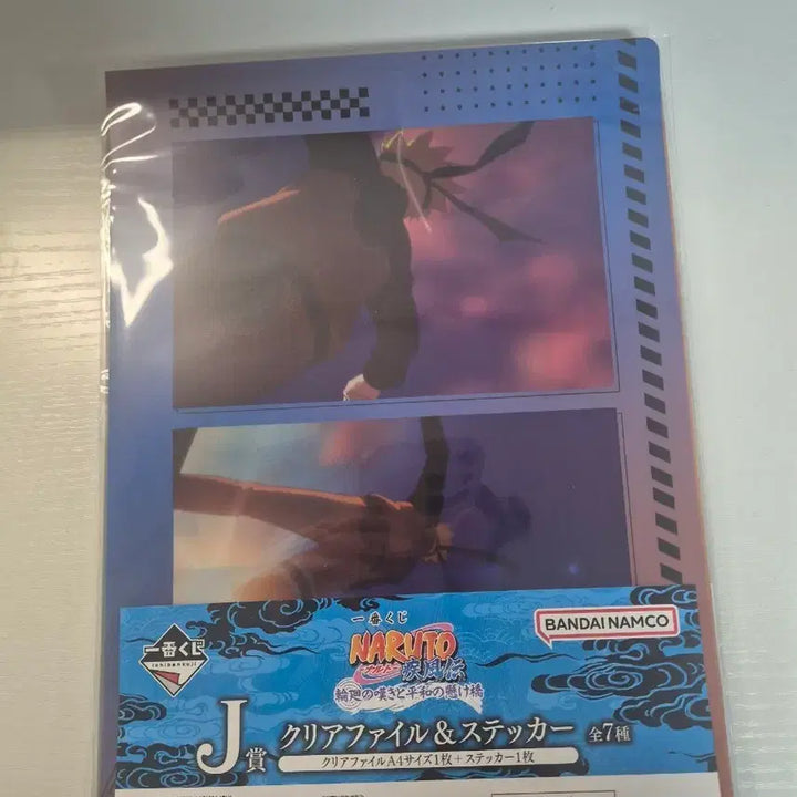 [BUNJANG] Naruto Clear File and Sticker Set / [미개봉] 나루토 클리어 파일과 스티커 세트