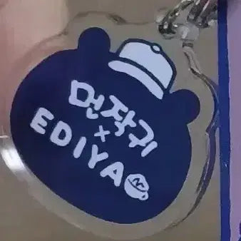 [BUNJANG] Ediya Munjakgwi Water Keyring / 이디야 먼작귀 워터 키링