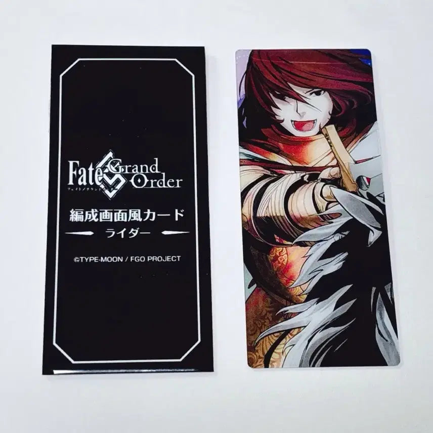 [BUNJANG] Fate/Grand Order Georgios Card / 페그오 최종재림전 편성화면풍 카드 라이더 게오르기우스