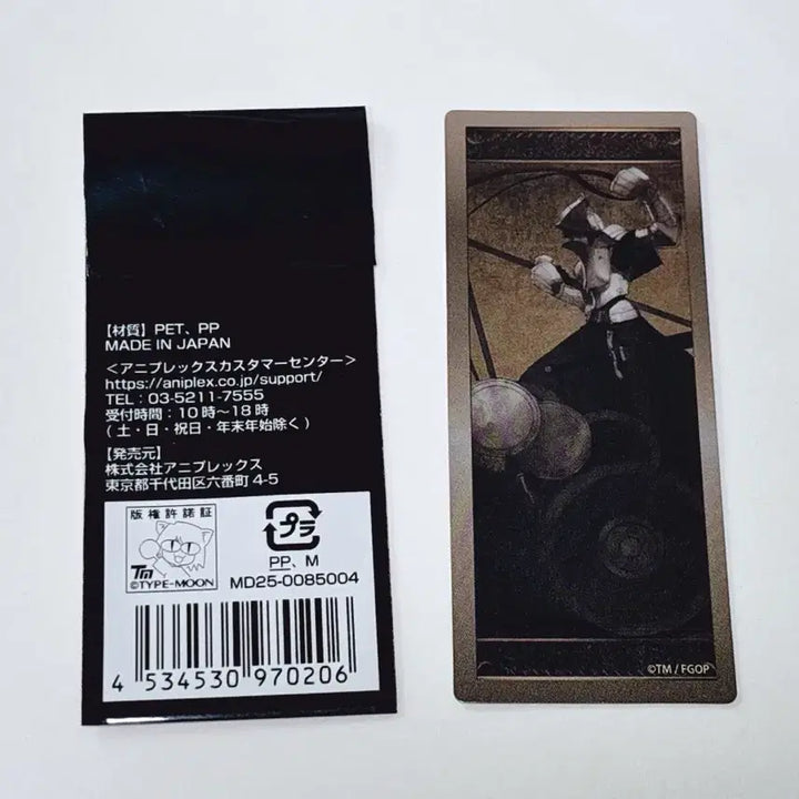 [BUNJANG] Fate/Grand Order Georgios Card / 페그오 최종재림전 편성화면풍 카드 라이더 게오르기우스