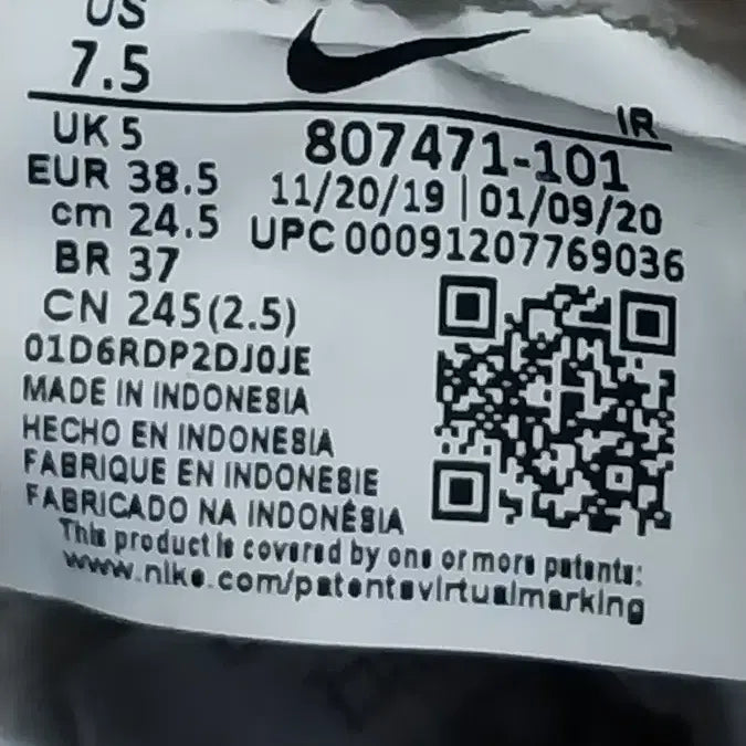 [BUNJANG] Nike Cortez Leather Sneakers (245) / 나이키 정품 코르테즈 레더.운동화. 245