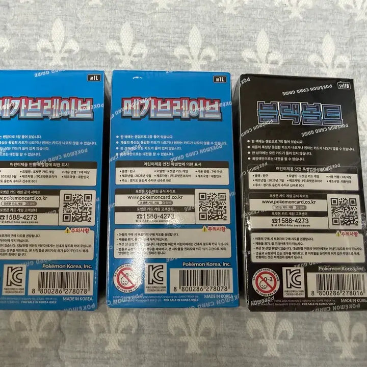 [SOLD OUT] 포켓몬 카드 메가브레이브  1박스 /블랙볼트 1박스  일괄판매