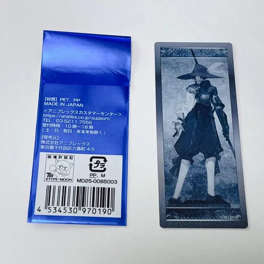 [BUNJANG] Fate/Grand Order Lancer Hozoin Inshun Card / 페그오 최종재림전 편성화면풍 카드 랜서 호조인 인슈운