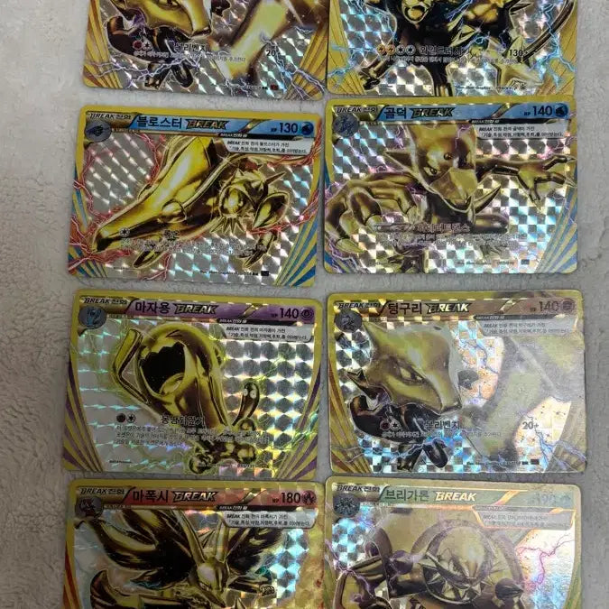 [BUNJANG] Pokemon Card BREAK Evolution Set / 포켓몬 카드 BREAK 진화 모음