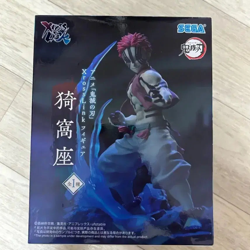 [BUNJANG] Sega Demon Slayer Akaza Xross Link Mugen Train Figure / 세가 귀멸의칼날 아카자 Xross Link 무한열차 피규어 판매 양도