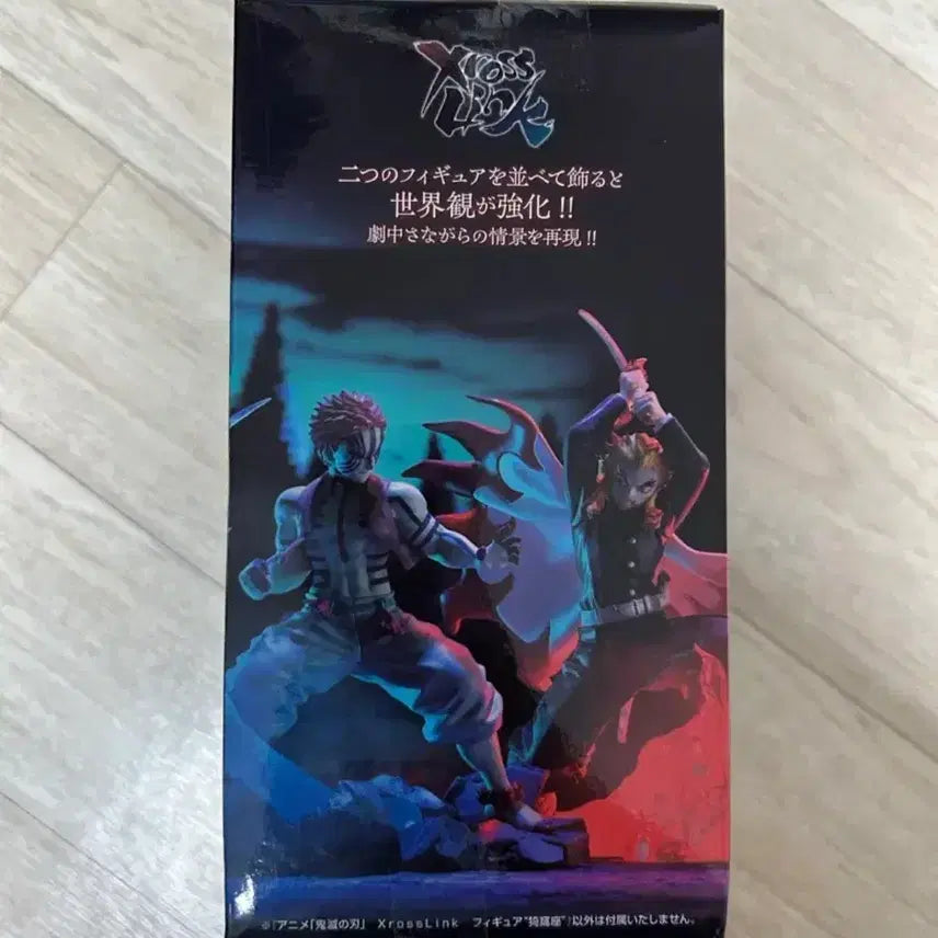 [BUNJANG] Sega Demon Slayer Akaza Xross Link Mugen Train Figure / 세가 귀멸의칼날 아카자 Xross Link 무한열차 피규어 판매 양도