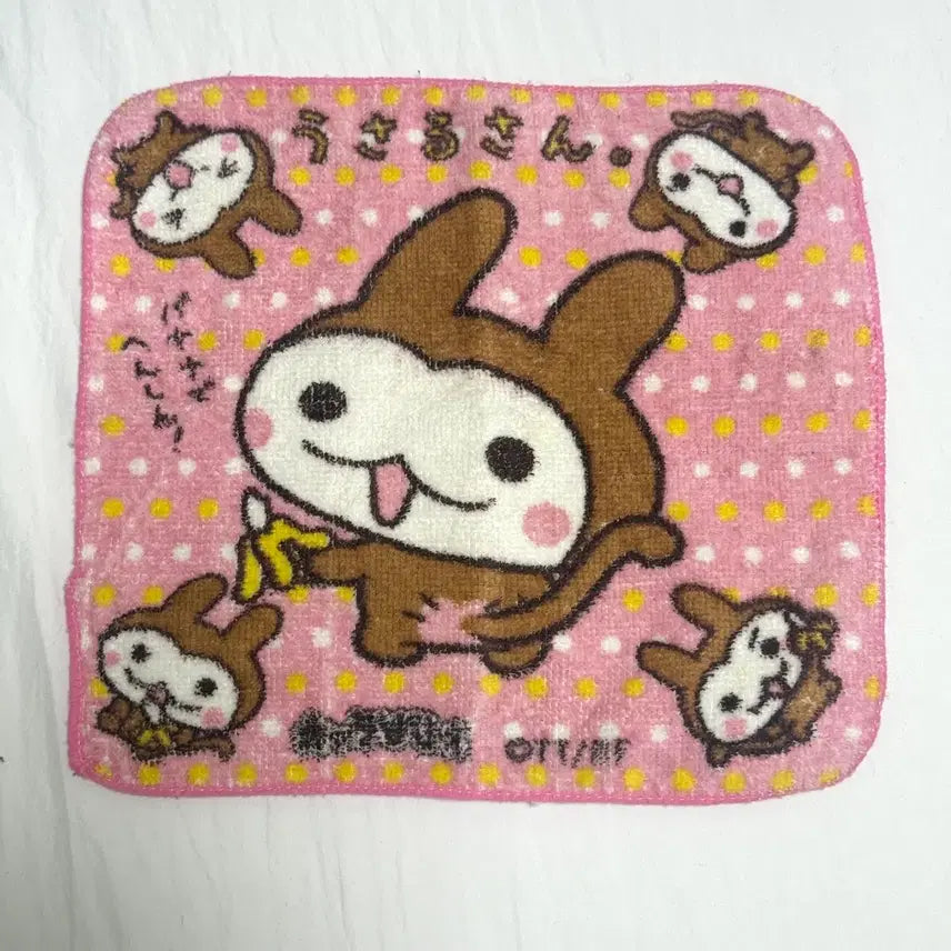[BUNJANG] San-X Usaru-san Monkey Handkerchief Towel / [고전]산엑스 우사루상 원숭이 손수건 타올