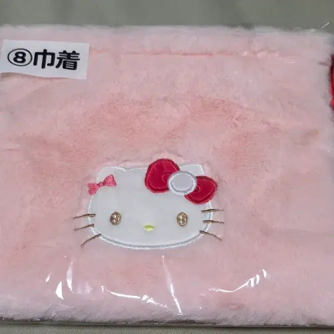[BUNJANG] Kitty 8th Prize Pouch / 키티 쿠지 8등상 파우치
