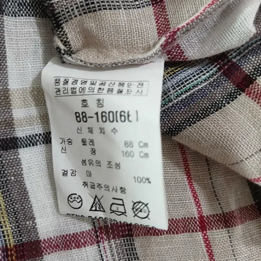 [SOLD OUT] 비꼴리끄 체크 플라워 자수 롱 셔츠