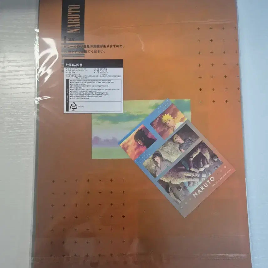 [BUNJANG] Naruto Shippuden Clear File and Sticker Set / [미개봉] 나루토 질풍전 클리어파일과 스티커 세트 페인