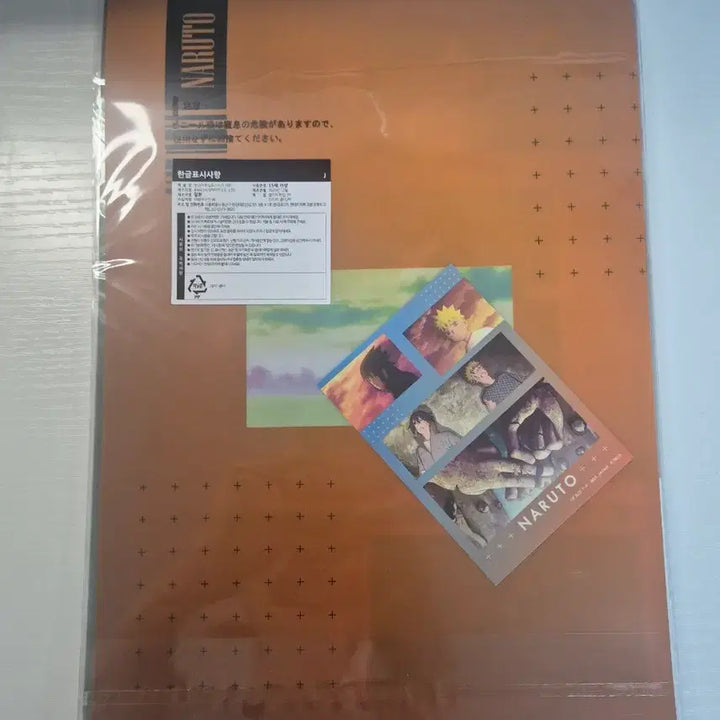 [BUNJANG] Naruto Shippuden Clear File and Sticker Set / [미개봉] 나루토 질풍전 클리어파일과 스티커 세트 페인