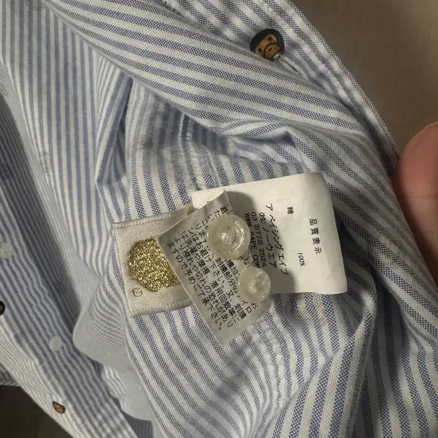 [BUNJANG] BAPE Stripe Short Sleeve Shirt / 베이프 셔츠 반팔