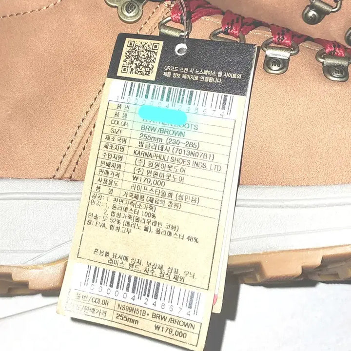 [BUNJANG] The North Face High-Cut Hiking Boots Brown / 노스페이스 하이컷 등산화 브라운