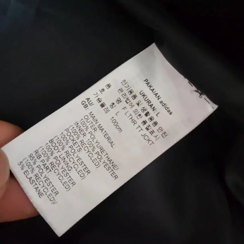 [SOLD OUT] (급처) 아디다스 포우 레더 자켓 블랙 (L사이즈)