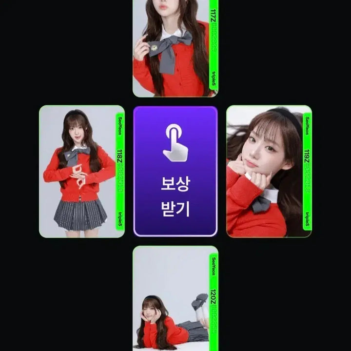 [SOLD OUT] 트리플에스 서연 퍼스트 오브젝트 옵젝 bb fco 바이너리02 그리드