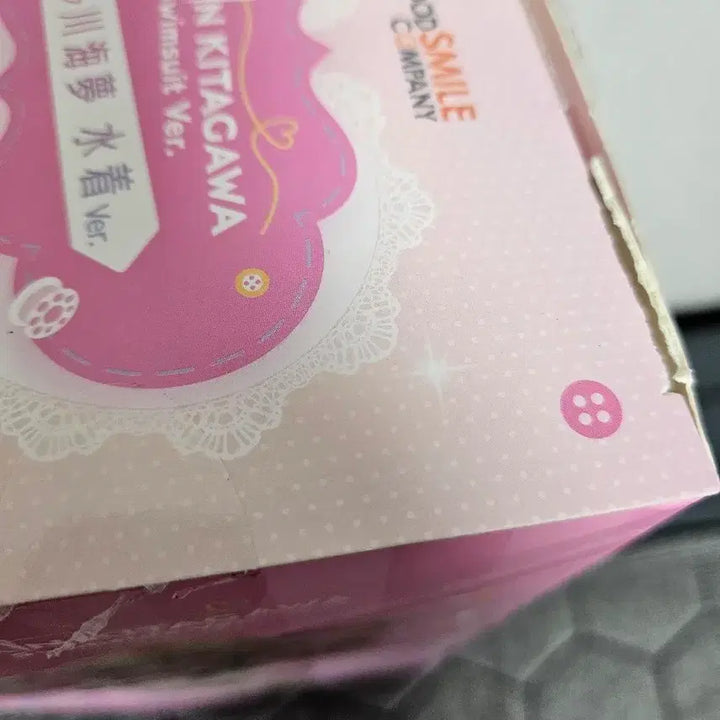 [SOLD OUT] 키타가와 마린 굿스마일 1/7 스케일 수영복 피규어 비스크돌