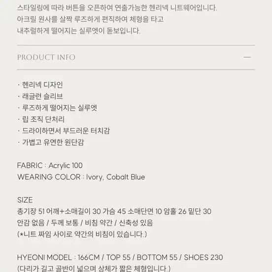 [SOLD OUT] 크렘므 제작 반팔 니트 새상품