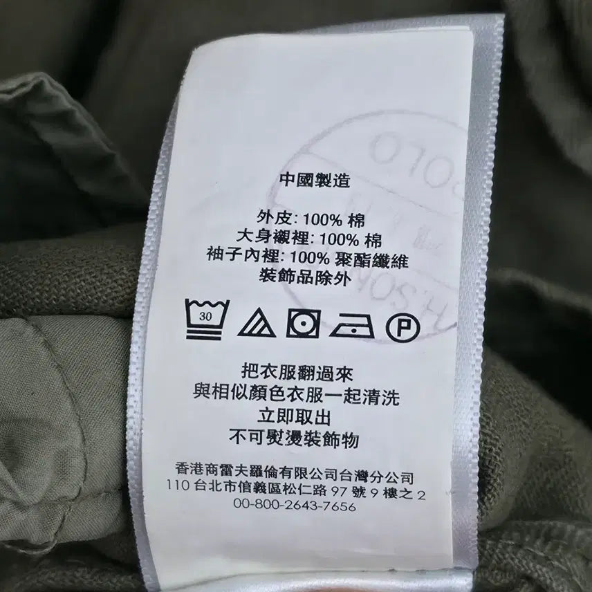 [BUNJANG] Polo Ralph Lauren M65 Military Field Jacket / [M] 폴로 랄프로렌 밀리터리 M65 필드 자켓