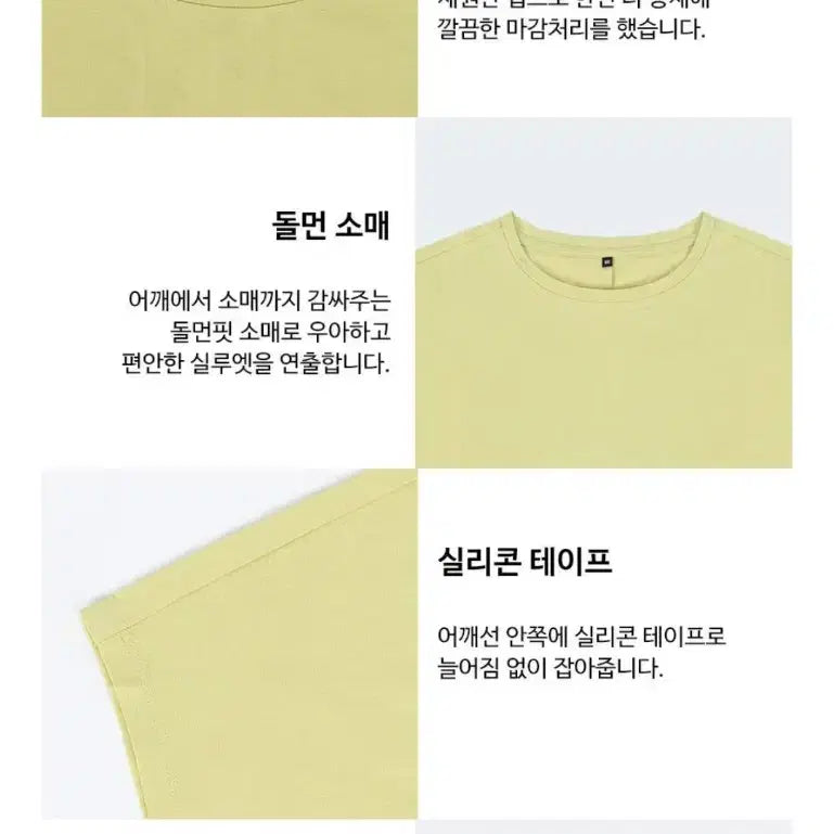 [BUNJANG] Silket Cotton Short-Sleeve T-Shirt / 실켓 반팔 티셔츠 66