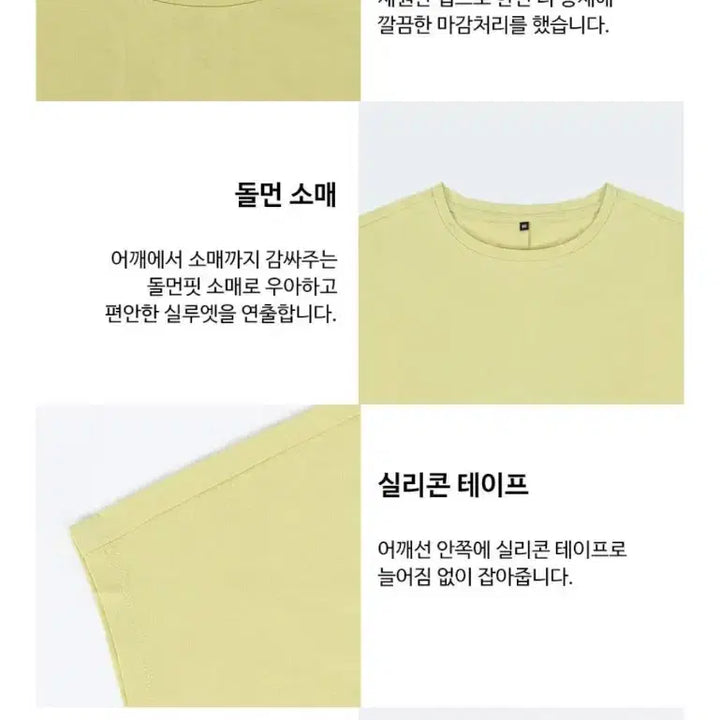 [BUNJANG] Silket Cotton Short-Sleeve T-Shirt / 실켓 반팔 티셔츠 66