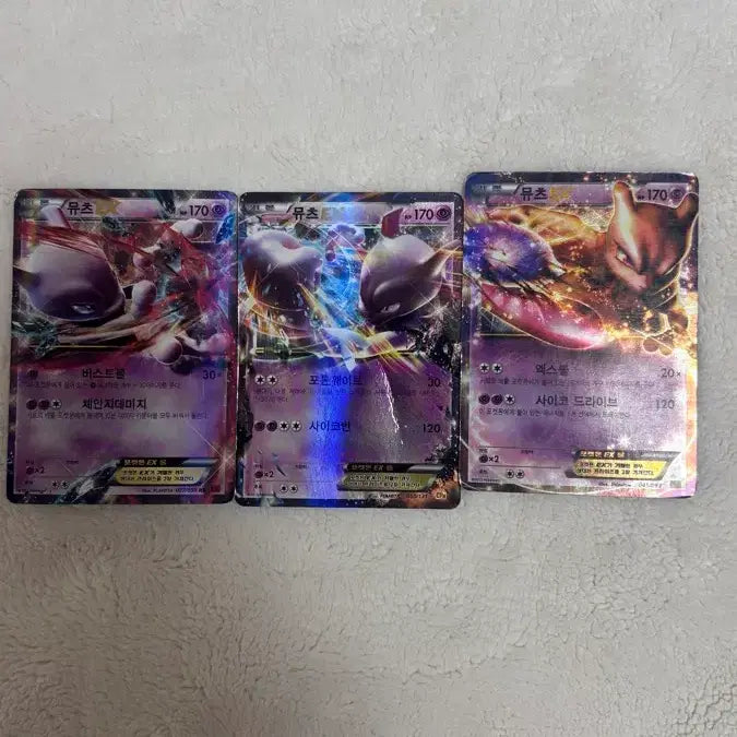 [BUNJANG] Mew EX &amp; Aipom Trading Cards - 3 Card Set / 포켓몬 카드 뮤츠 EX 3장 애몽가