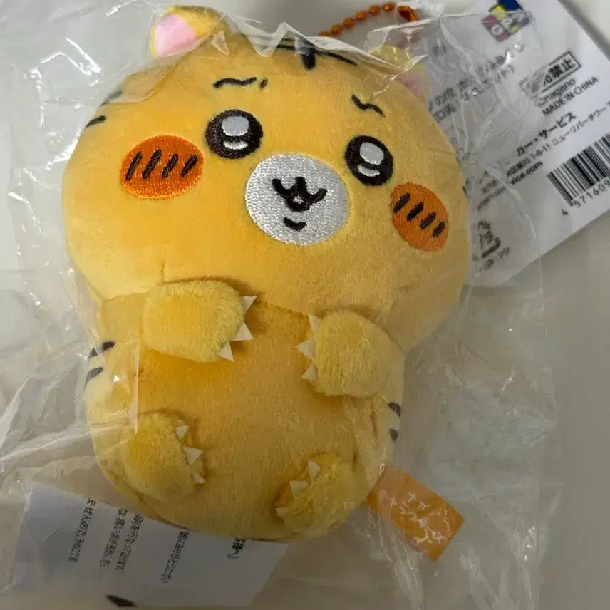 [BUNJANG] Chiikawa Nagano Market Tora (Tiger) Keyring / 치이카와 나가노 마켓 키링 쿠지 상 토라 호랑이 먼작귀 미개봉