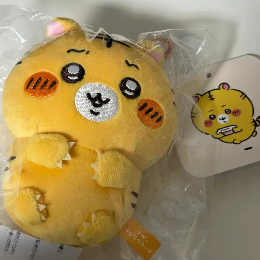 [BUNJANG] Chiikawa Nagano Market Tora (Tiger) Keyring / 치이카와 나가노 마켓 키링 쿠지 상 토라 호랑이 먼작귀 미개봉