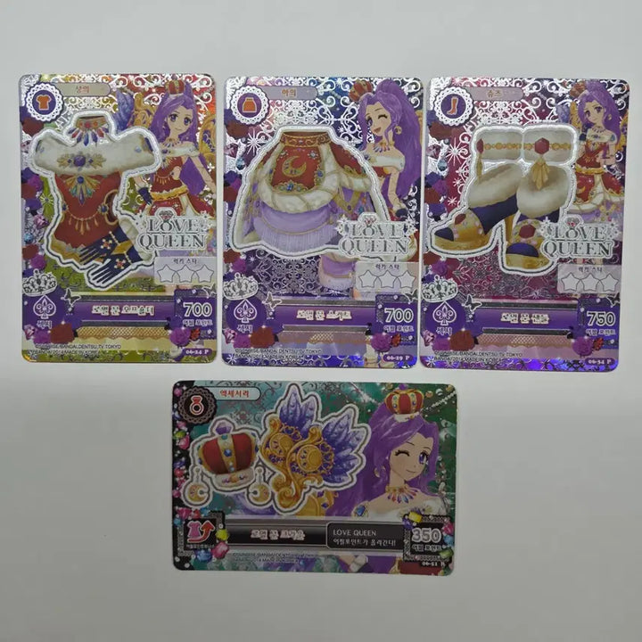 [BUNJANG] Aikatsu! 1st Series Premium Royal Moon (Luna) Card / 아이엠스타 카드 1기 프레 로열문 (루나)